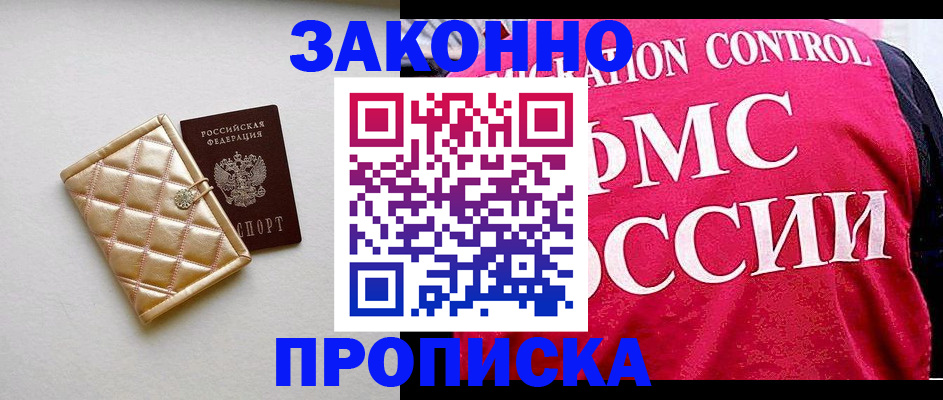 регистрация для дет. сада в Черноголовке